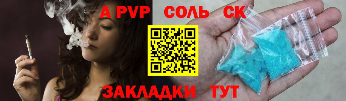 А ПВП СК КРИС Кореновск