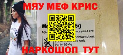 альфа пвп VHQ Тула