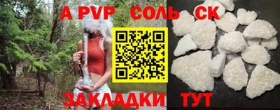 альфа пвп Туймазы