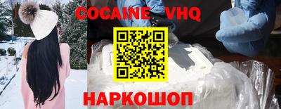 альфа пвп VHQ Тула