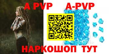 альфа пвп VHQ Тула