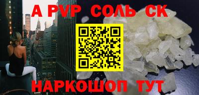 альфа пвп VHQ Тула