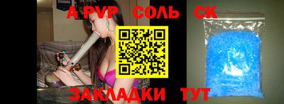 марки lsd Тулун