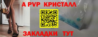 марки lsd Тулун