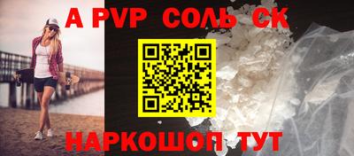 альфа пвп VHQ Тула