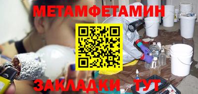 альфа пвп VHQ Тула