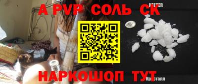 марки lsd Тулун