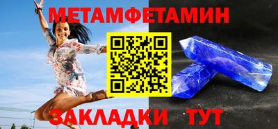 альфа пвп Туймазы