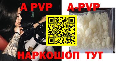 альфа пвп VHQ Тула