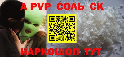 марки lsd Тулун