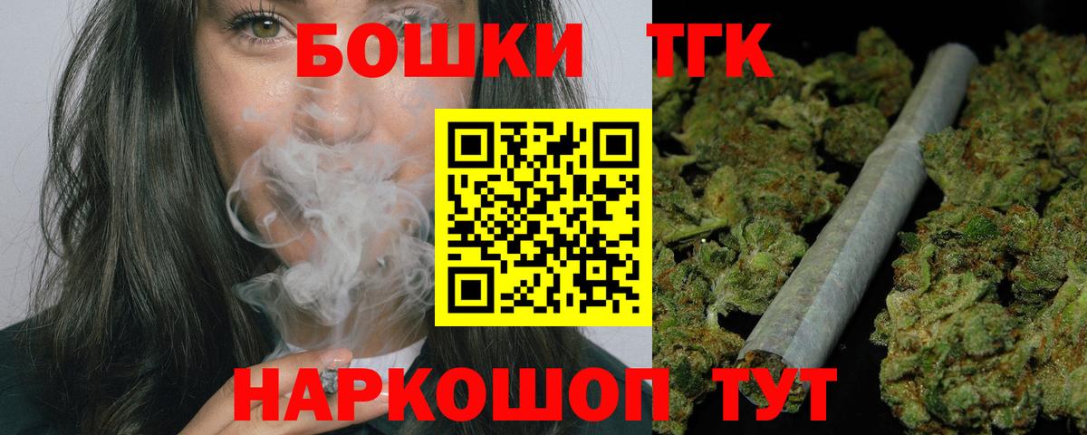 Канабис White Widow Кореновск
