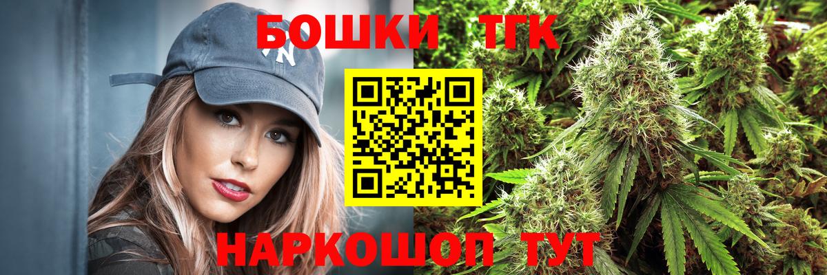 МАРИХУАНА семена  Вход с VPN  Каннабис Ganja  Кореновск 